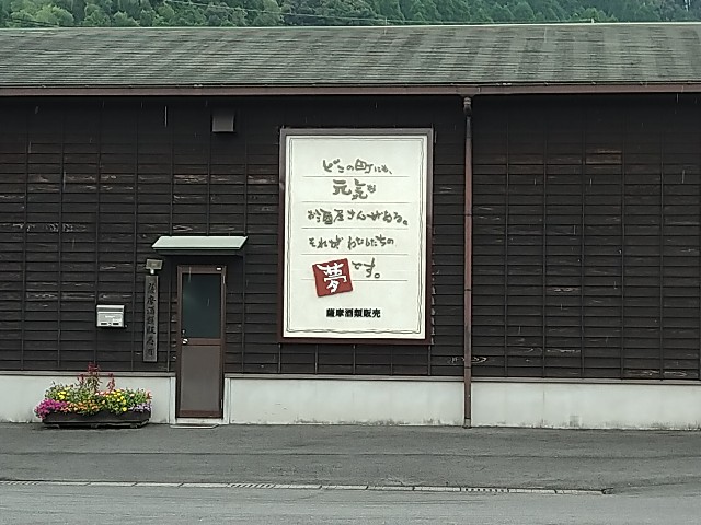 f:id:HKT1989:20200918072138j:image f:id:HKT1989:20200918072138j:image