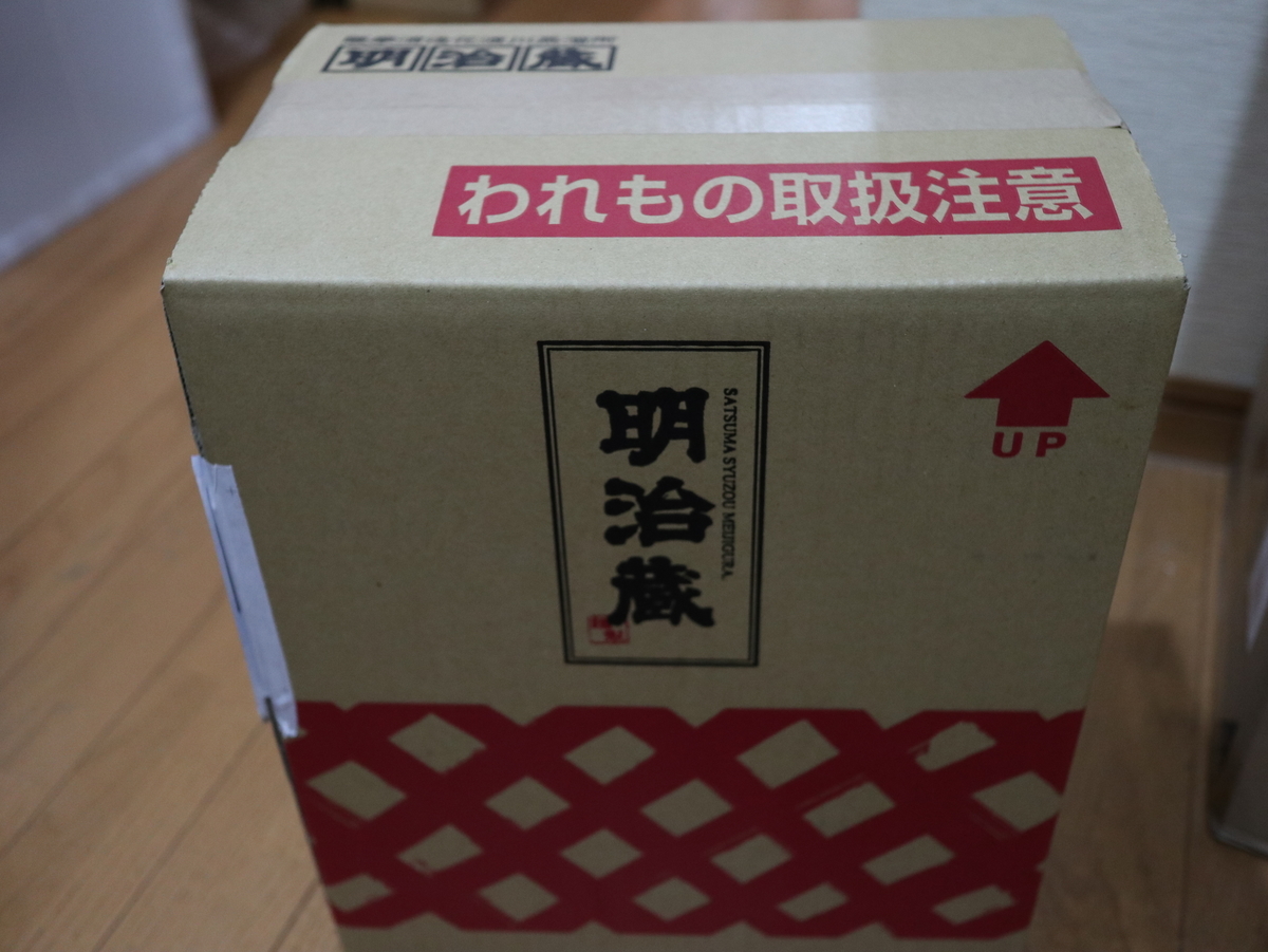 f:id:HKT1989:20200920100540j:plain f:id:HKT1989:20200920100540j:plain