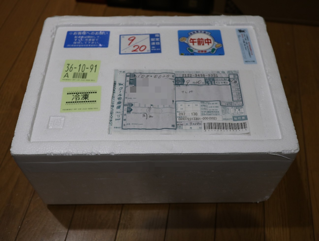 f:id:HKT1989:20200920104903j:image f:id:HKT1989:20200920104903j:image