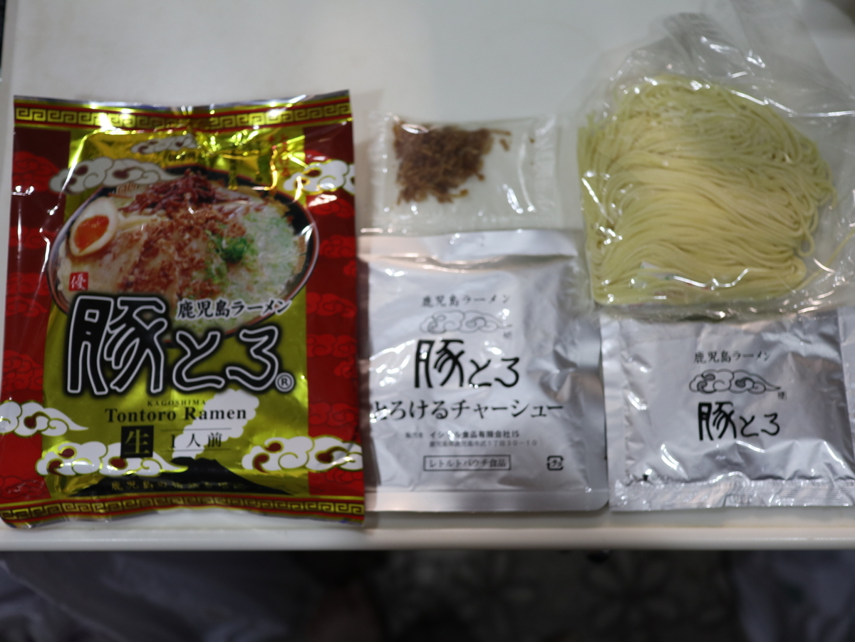 f:id:HKT1989:20200922160327j:plain f:id:HKT1989:20200922160327j:plain