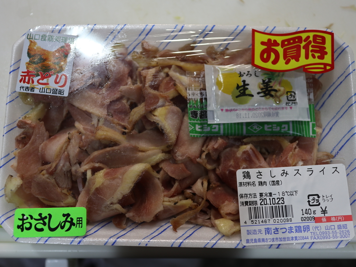 f:id:HKT1989:20200922200541j:plain f:id:HKT1989:20200922200541j:plain
