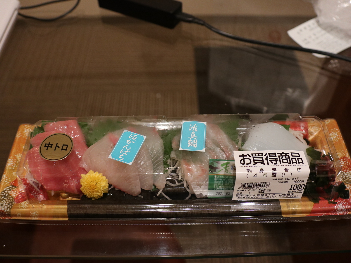 f:id:HKT1989:20200922204233j:plain f:id:HKT1989:20200922204233j:plain
