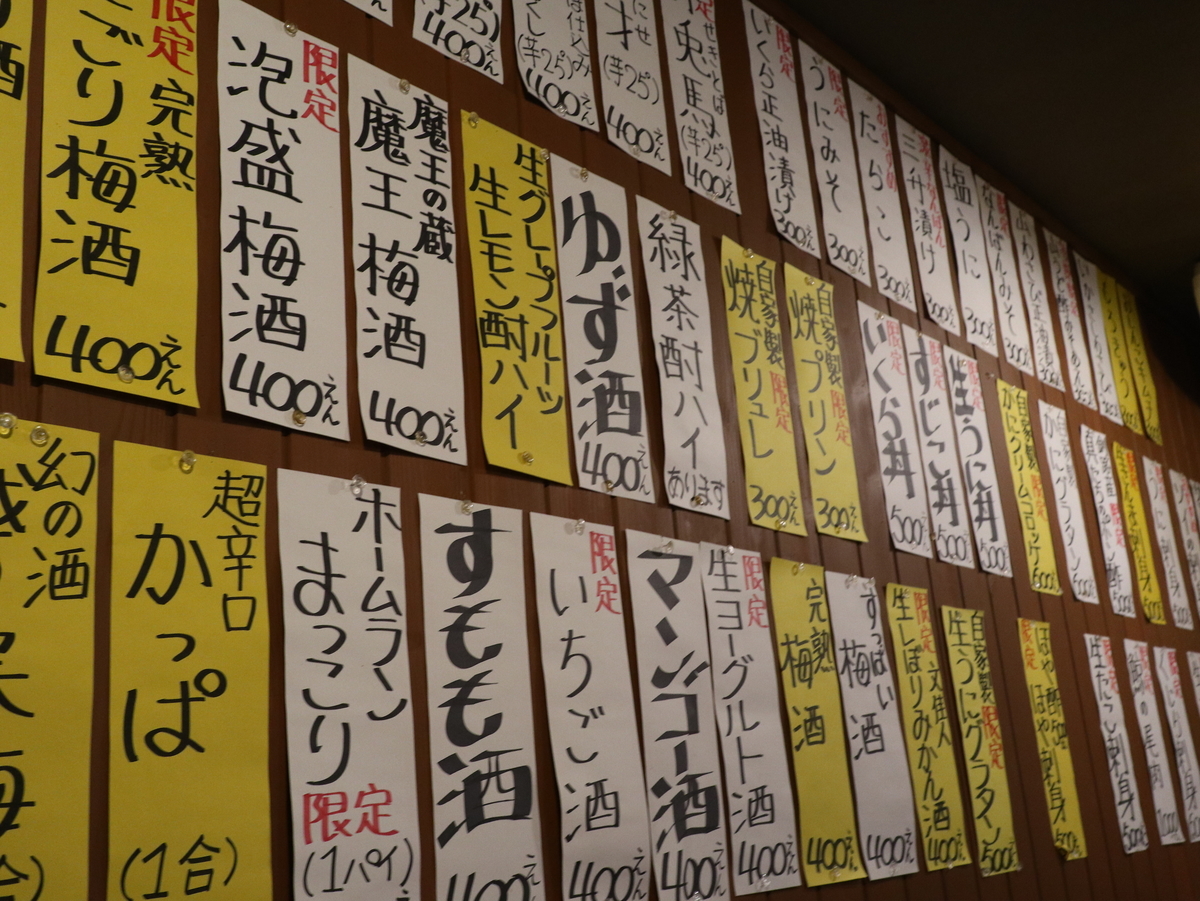 f:id:HKT1989:20201011052208j:plain