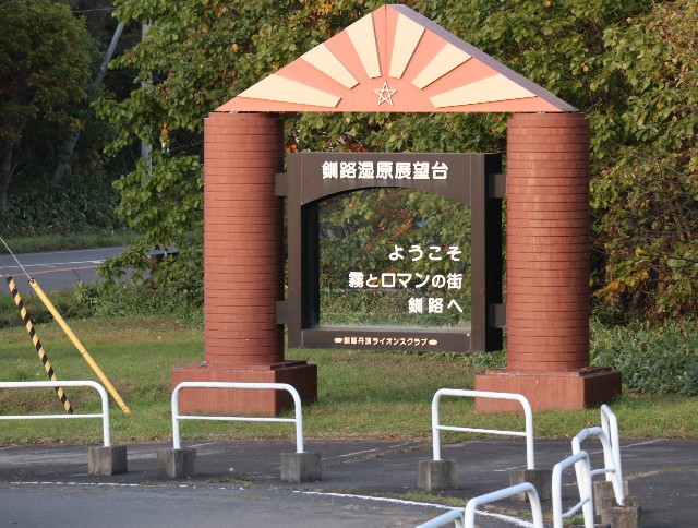 f:id:HKT1989:20201011204313j:plain