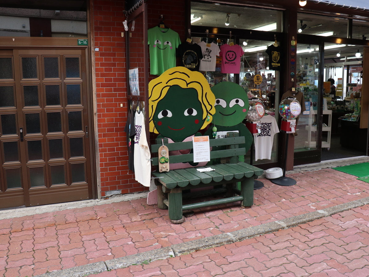 f:id:HKT1989:20201012002559j:plain
