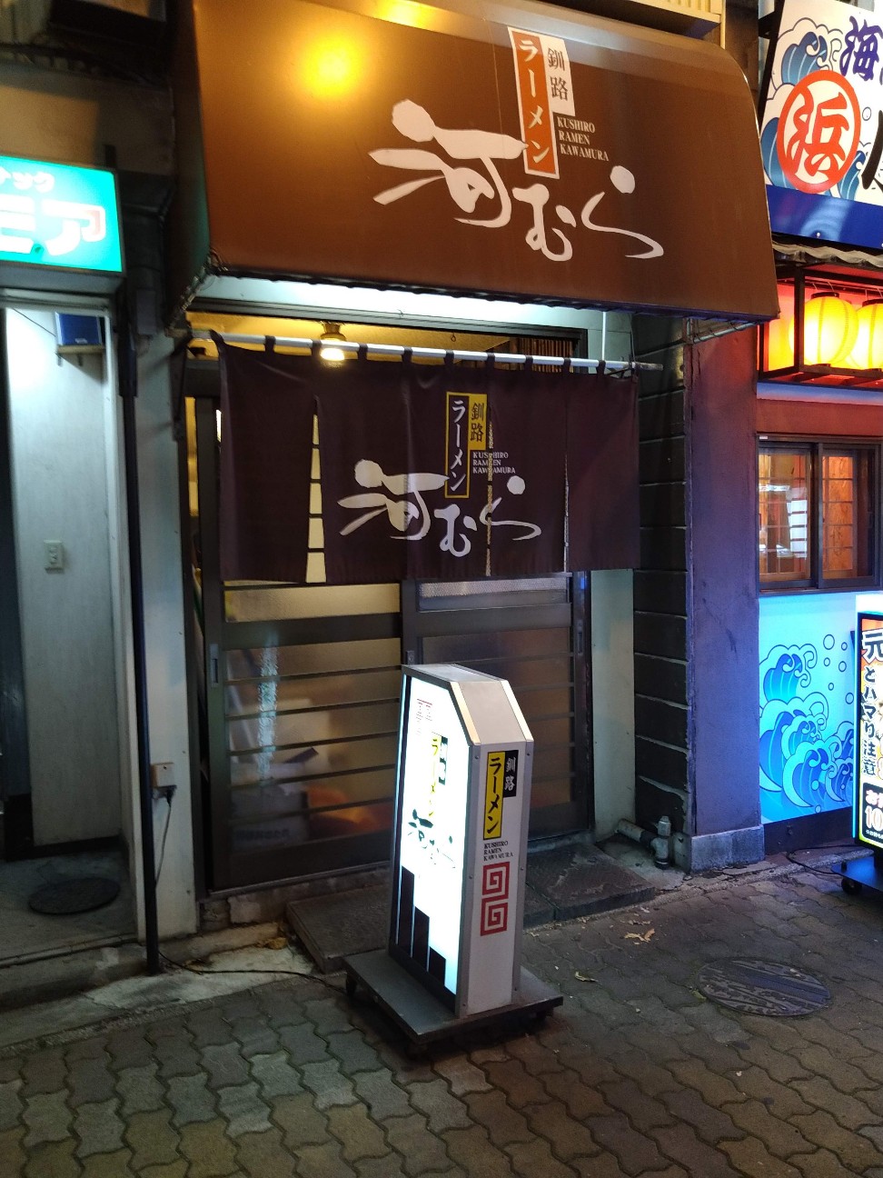 f:id:HKT1989:20201012033606j:image