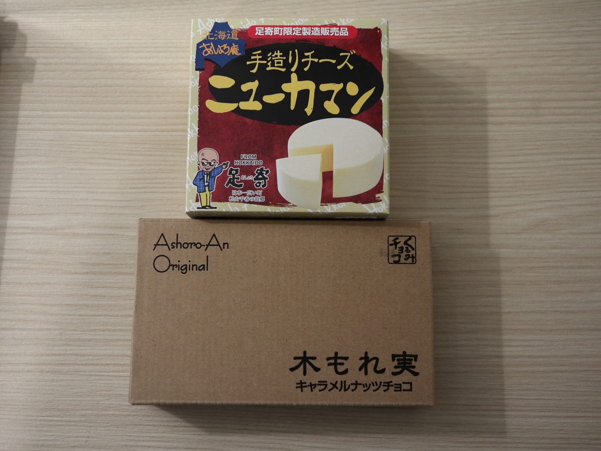f:id:HKT1989:20201012041555j:plain