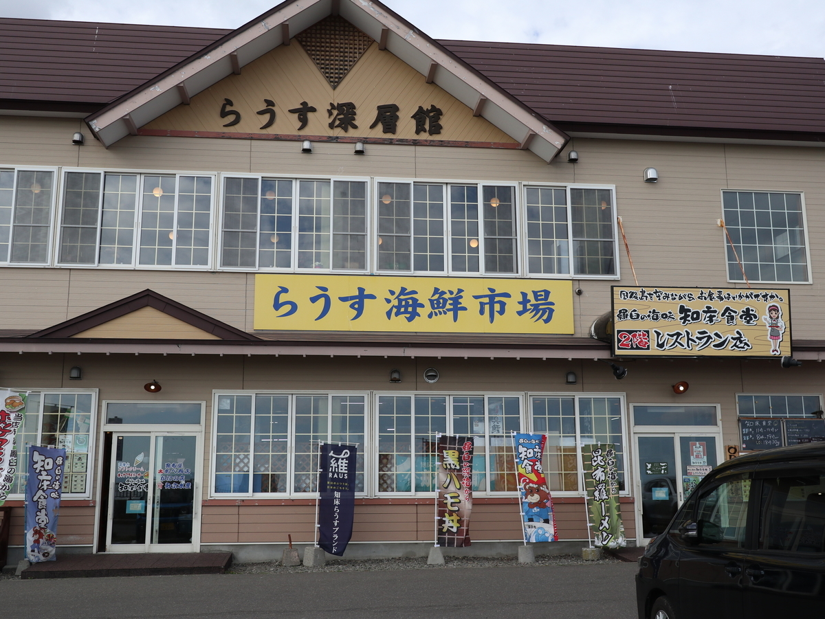 f:id:HKT1989:20201012051028j:plain