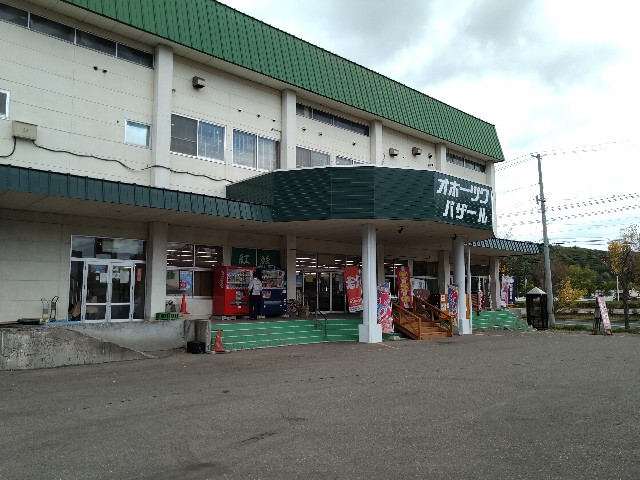f:id:HKT1989:20201015213225j:image