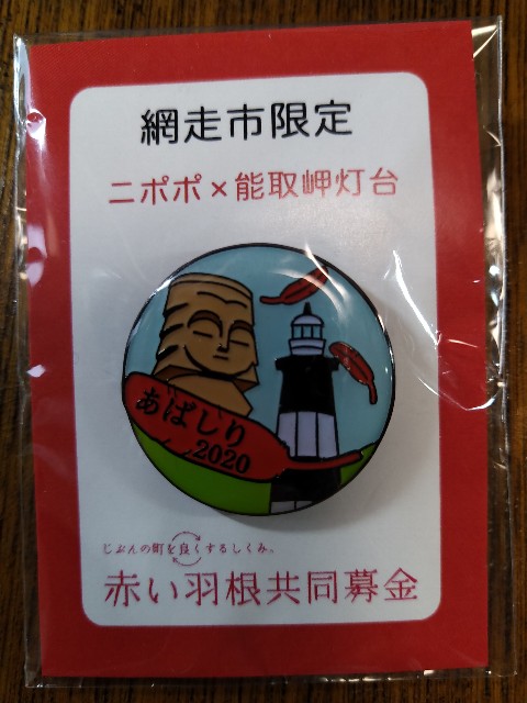 f:id:HKT1989:20201017094612j:image