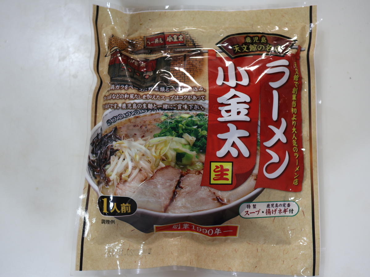 f:id:HKT1989:20201019104337j:plain