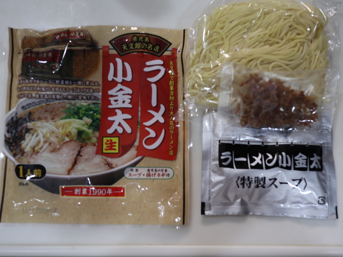 f:id:HKT1989:20201019104629j:plain