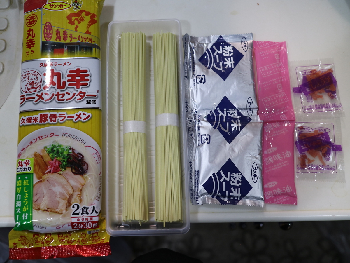 f:id:HKT1989:20201019130216j:plain