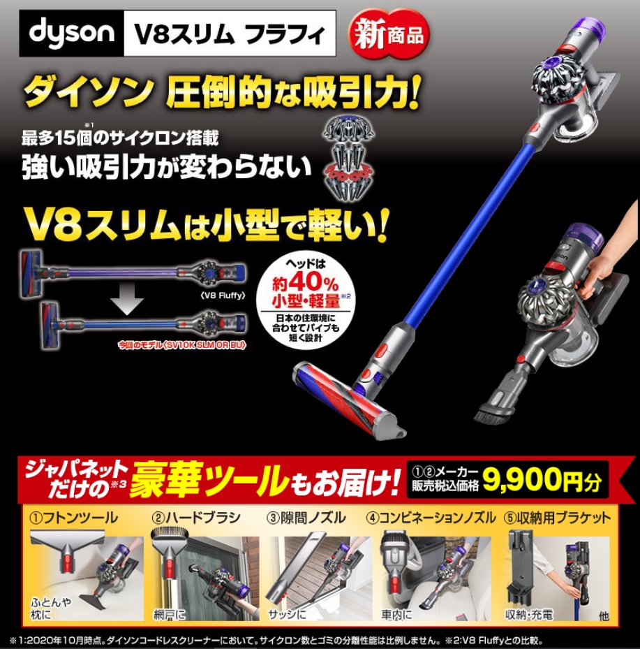 f:id:HKT1989:20201020095108j:plain