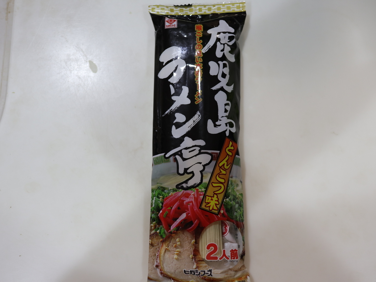 f:id:HKT1989:20201020114103j:plain