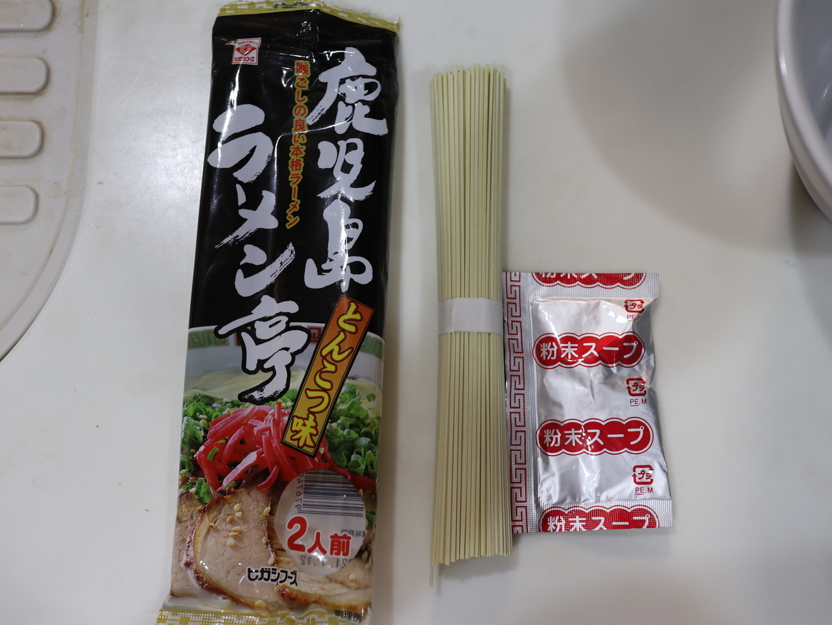 f:id:HKT1989:20201020114302j:plain
