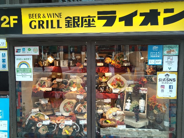 f:id:HKT1989:20201027123358j:image