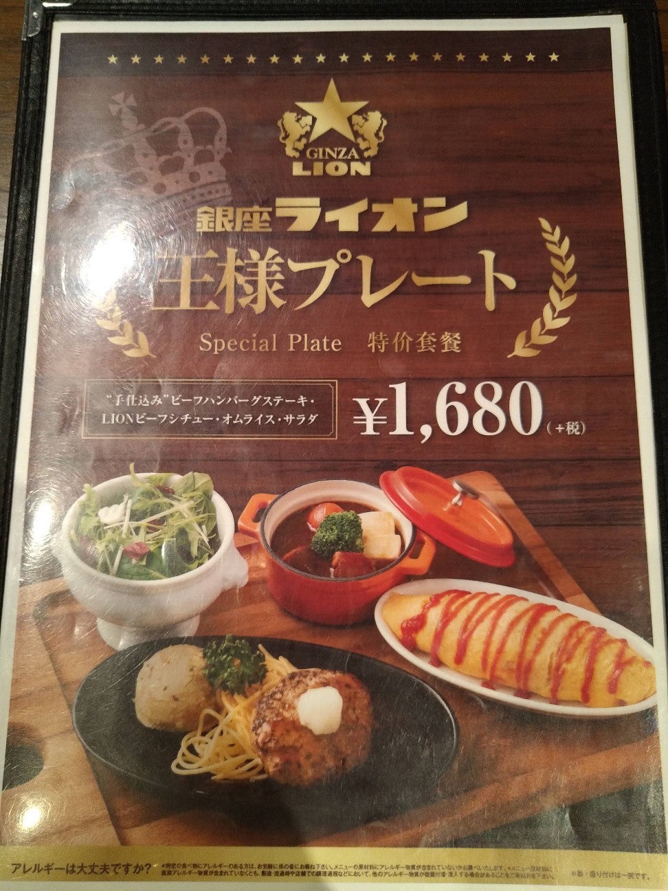 f:id:HKT1989:20201027130649j:plain