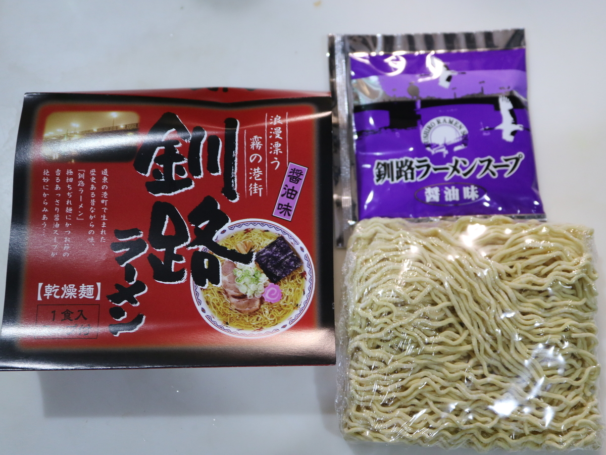 f:id:HKT1989:20201104143330j:plain f:id:HKT1989:20201104143330j:plain
