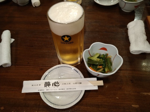 f:id:HKT1989:20201119164712j:image