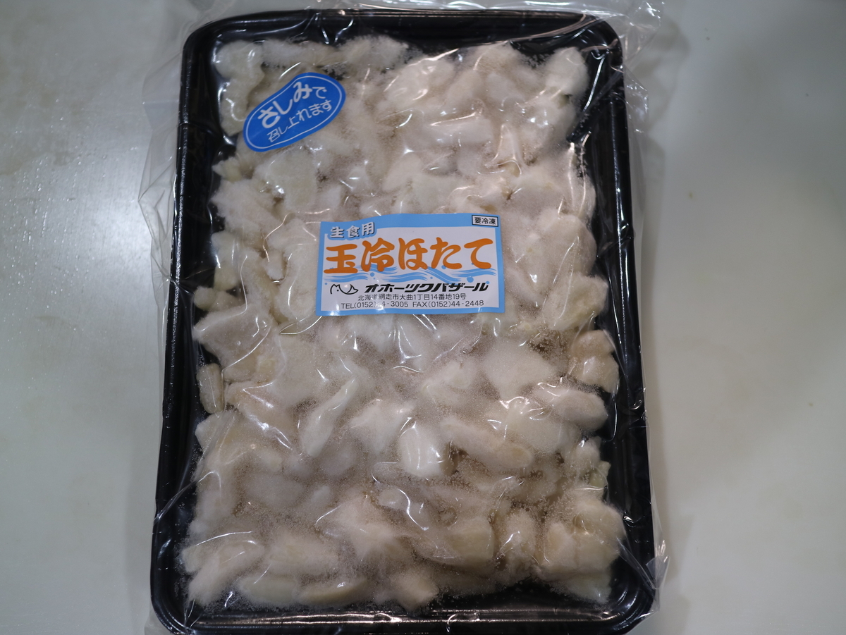 f:id:HKT1989:20201122233859j:plain