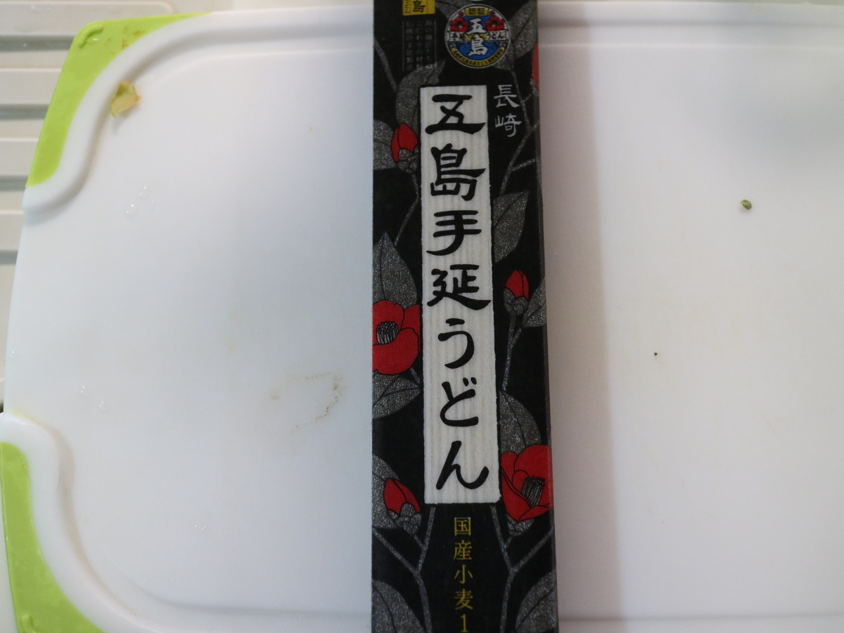 f:id:HKT1989:20201123013405j:plain