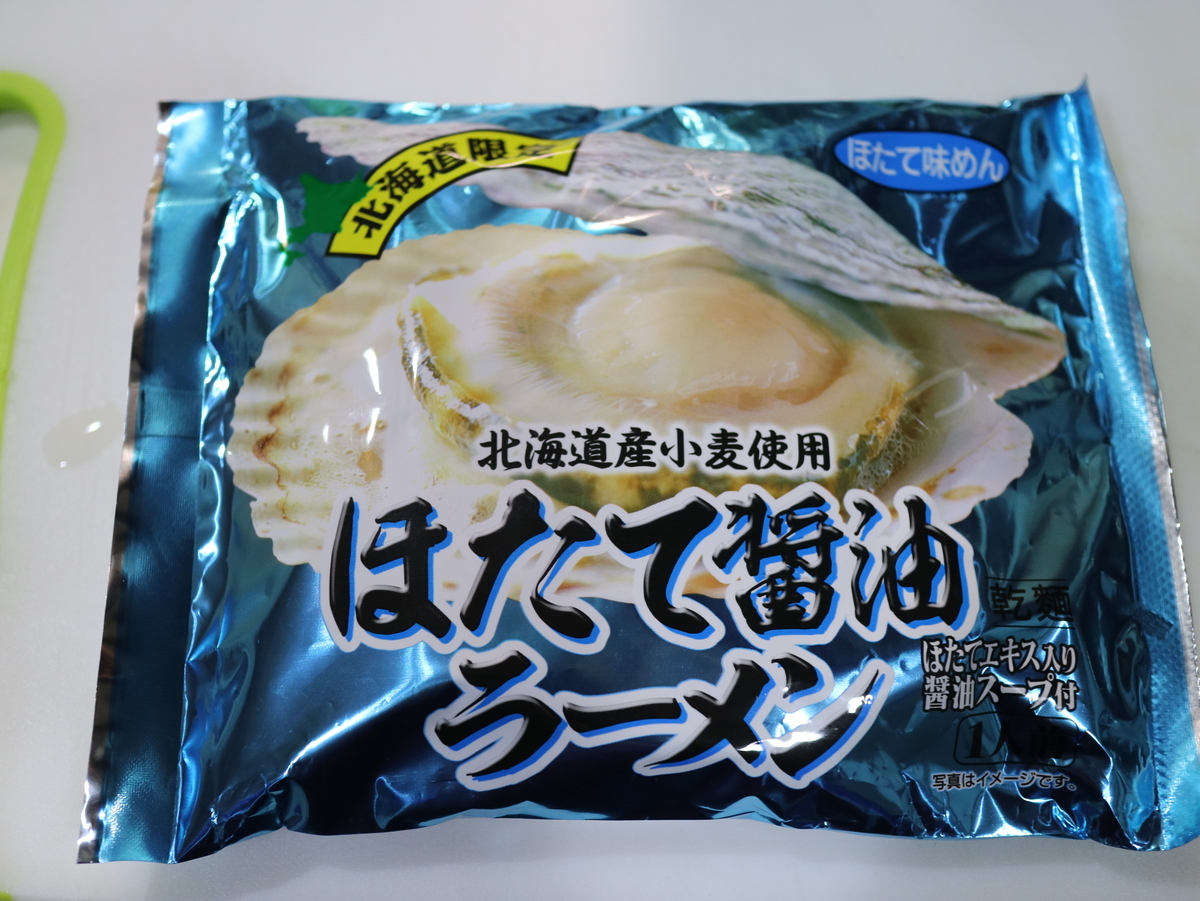 f:id:HKT1989:20201126034151j:plain