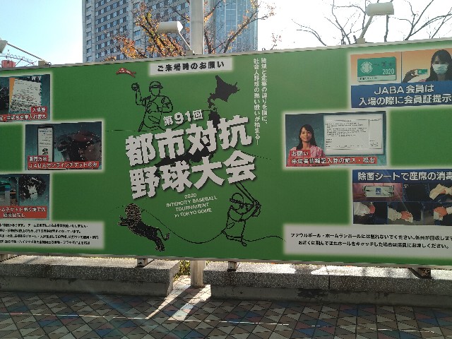 f:id:HKT1989:20201126194403j:image