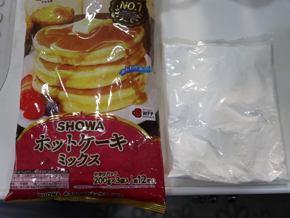 f:id:HKT1989:20201128204621j:plain