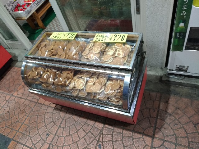 f:id:HKT1989:20201202214937j:image f:id:HKT1989:20201202214937j:image