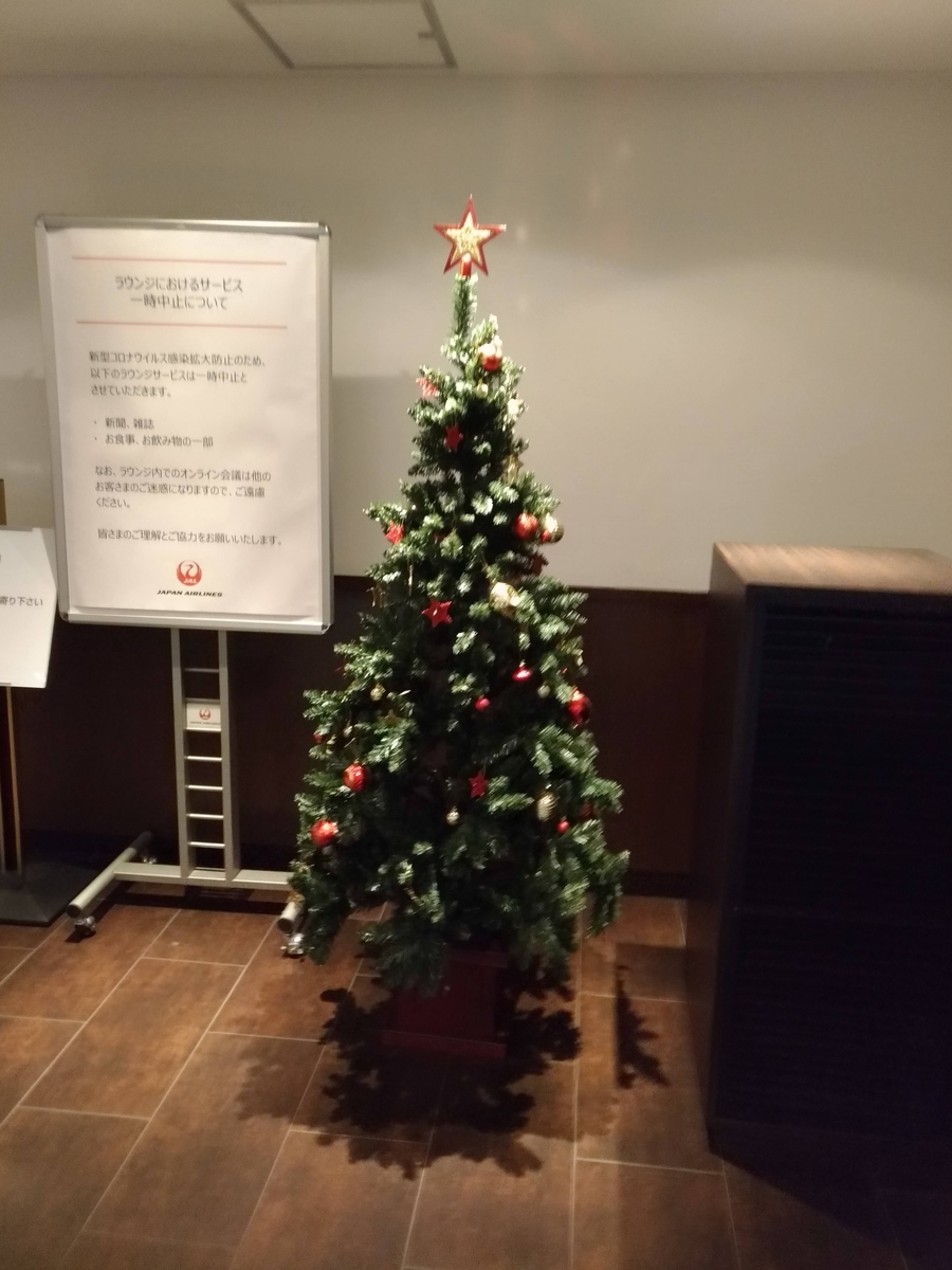 f:id:HKT1989:20201205145940j:plain