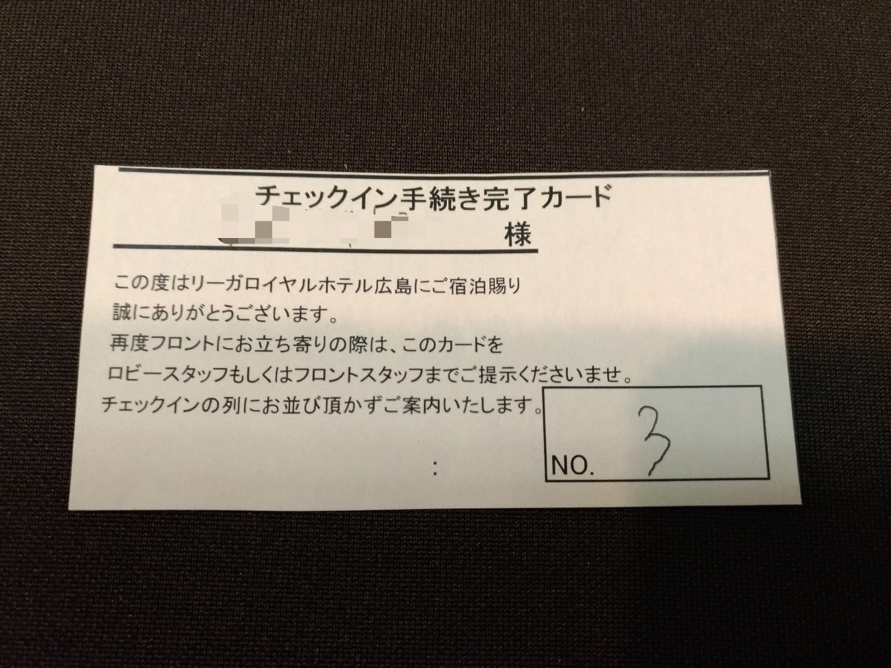 f:id:HKT1989:20201205164249j:image