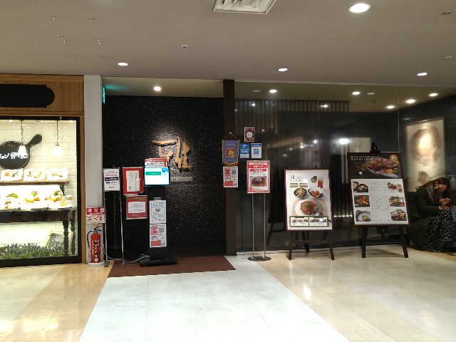 f:id:HKT1989:20201205165934j:image
