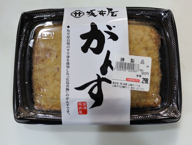 f:id:HKT1989:20201207110322j:image