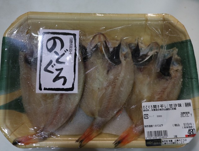 f:id:HKT1989:20201207110355j:image