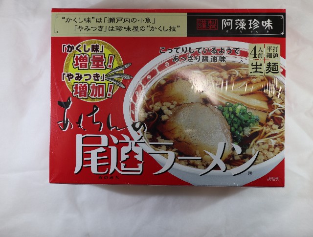 f:id:HKT1989:20201207110921j:image