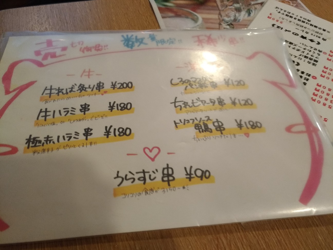 f:id:HKT1989:20201211143743j:image f:id:HKT1989:20201211143743j:image