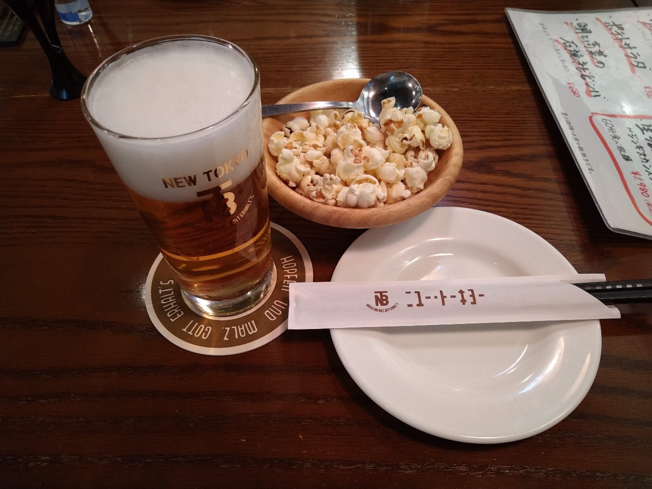 f:id:HKT1989:20210120092752j:image f:id:HKT1989:20210120092752j:image
