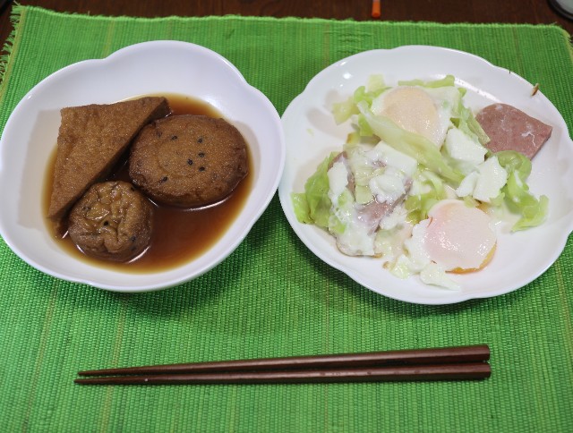 f:id:HKT1989:20210202143916j:image f:id:HKT1989:20210202143916j:image