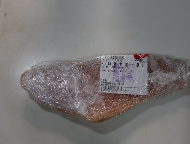 f:id:HKT1989:20210221224752j:image