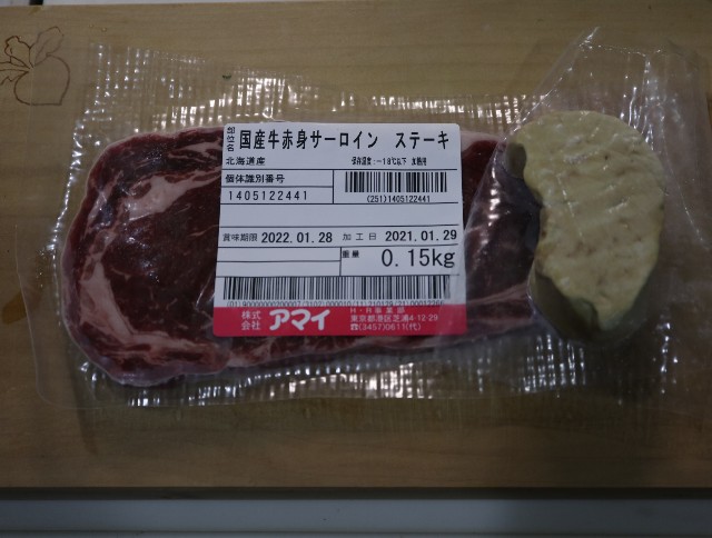 f:id:HKT1989:20210222224057j:image f:id:HKT1989:20210222224057j:image