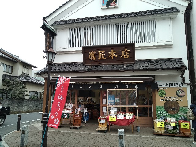 f:id:HKT1989:20210227025259j:image