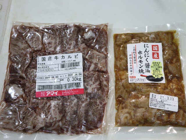 f:id:HKT1989:20210228112748j:image