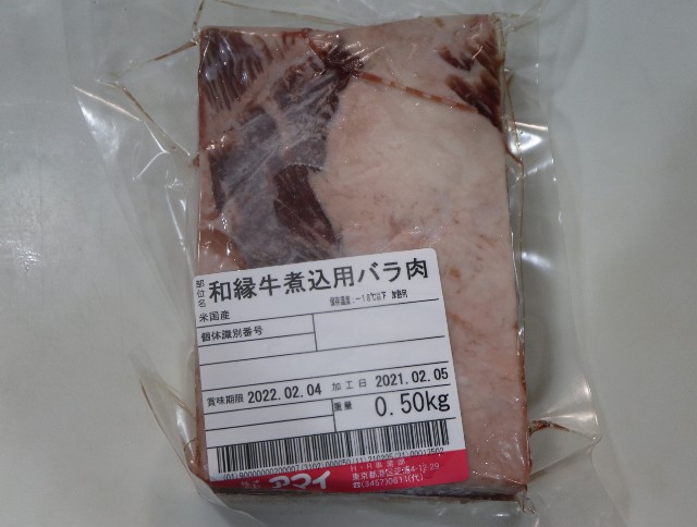 f:id:HKT1989:20210311124120j:image f:id:HKT1989:20210311124120j:image