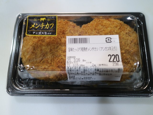 f:id:HKT1989:20210317153456j:plain