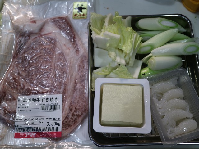 f:id:HKT1989:20210321144003j:image f:id:HKT1989:20210321144003j:image