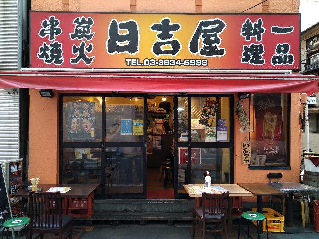 f:id:HKT1989:20210324145136j:image