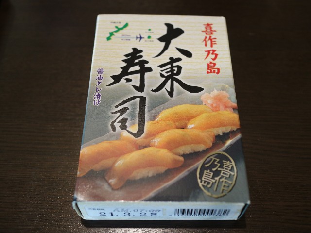 f:id:HKT1989:20210330155643j:image