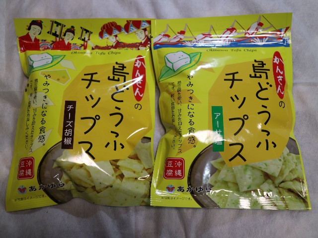 f:id:HKT1989:20210331143252j:plain