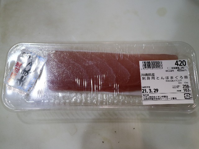 f:id:HKT1989:20210331143445j:image f:id:HKT1989:20210331143445j:image